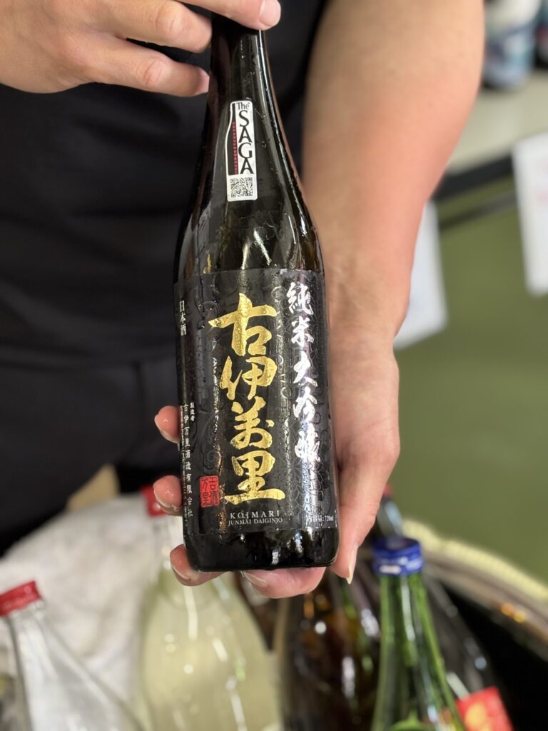 Tasting bottle of Koimari Junmai Daiginjo sake