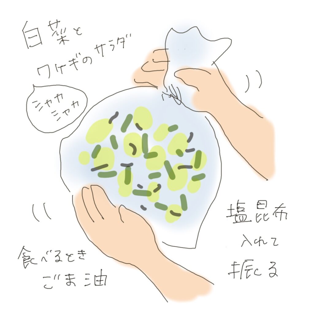 Illustrated recipe for a simple salad with shungiku (garland chrysanthemum) and wakegi (spring onions). Shows the easy method of mixing with salted kombu in a plastic bag by shaking.