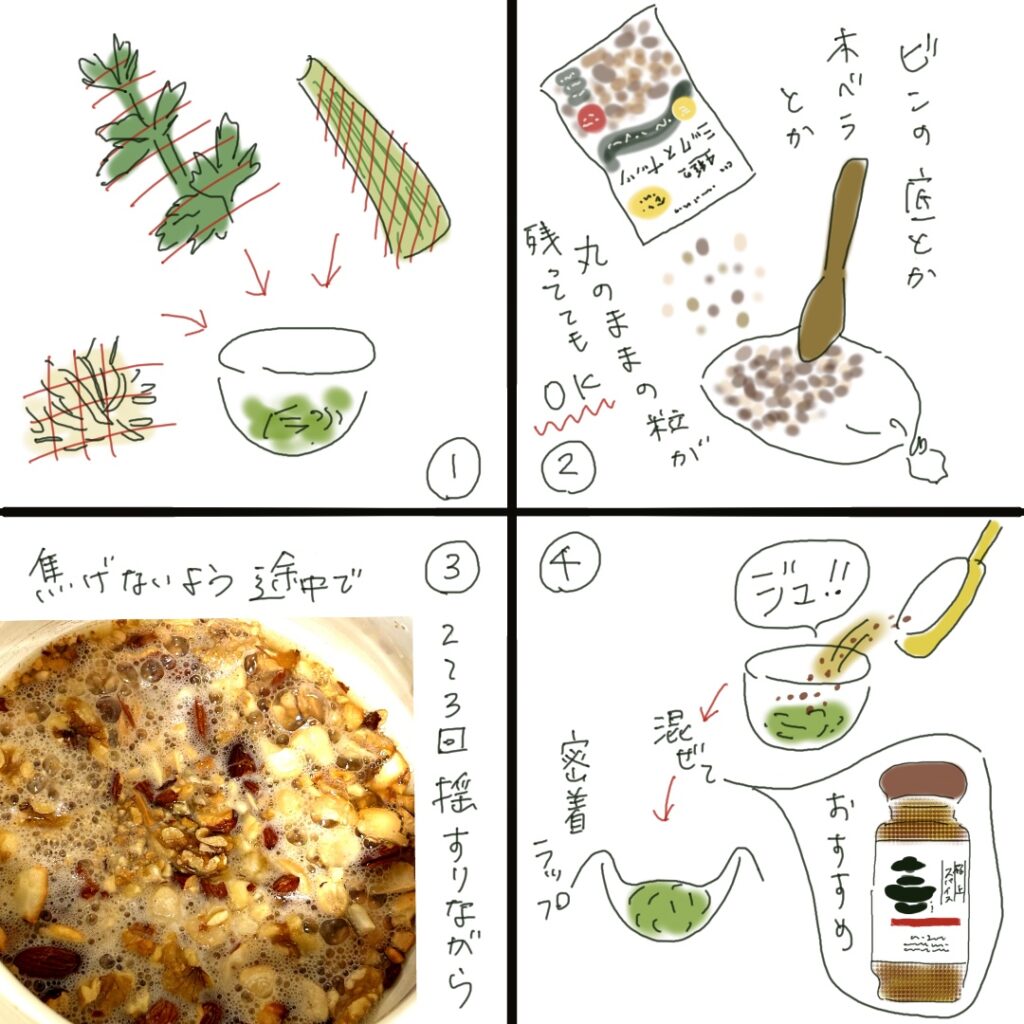 Four-panel illustrated guide explaining how to make celery and shredded squid salad, showing ingredients, cooking steps, toasting, and seasoning.