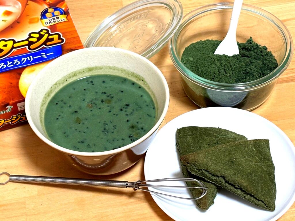 A breakfast set of mugwort potage soup and mugwort scones.