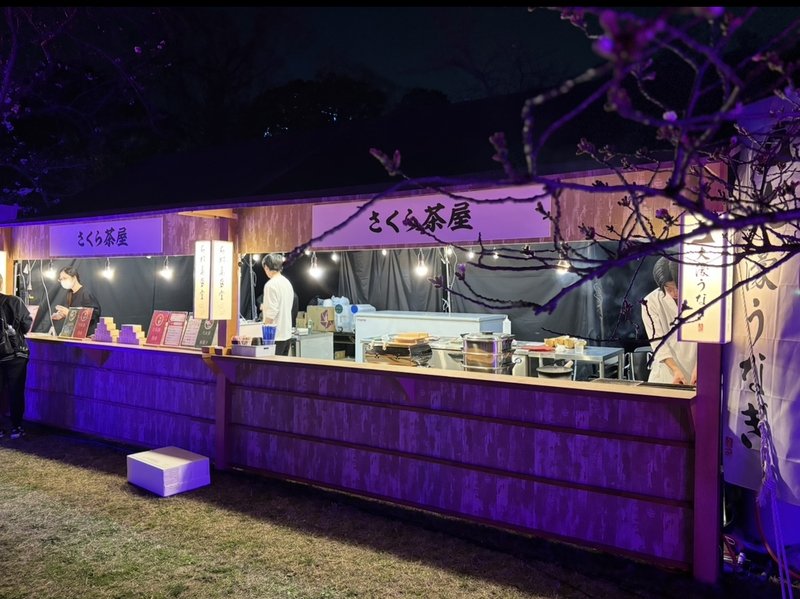 "Sakura Chaya," a limited-time pop-up tea house.