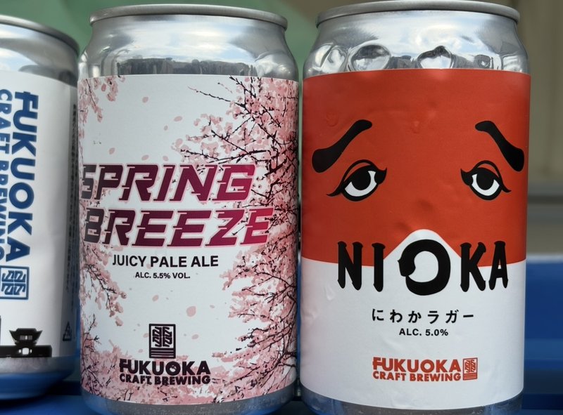 “Niwaka Lager,” a craft beer with a unique “Niwaka Mask” label, created in collaboration with Touundo.