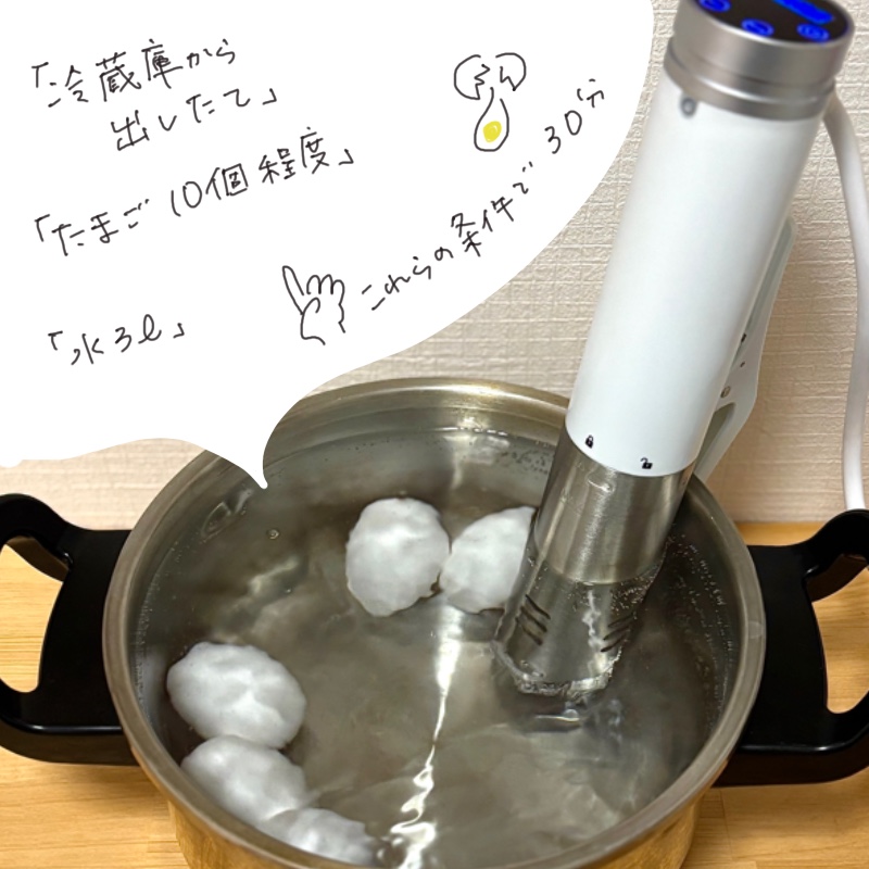 Making onsen eggs using a sous-vide cooker with about 10 eggs in 3 liters of water.