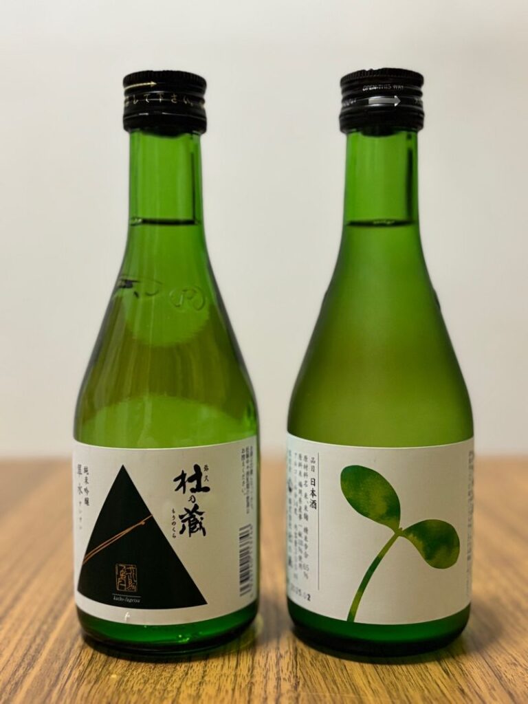 Two bottles of sake from Morinokura Brewery — “Haru no Junmaishu” and “Junmai Ginjo Suisui”