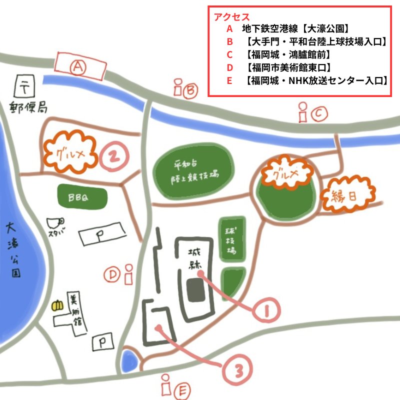 Access map of Maizuru Park in Fukuoka City.