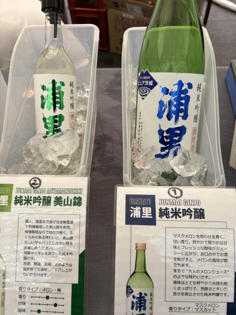 Urazato Junmai Ginjo sake served at Kyushu Sake Brewery Opening. Known for its muskmelon-like aroma.