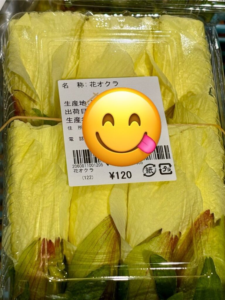 “Packaged hana-okura (edible okra flowers) sold at a local market”