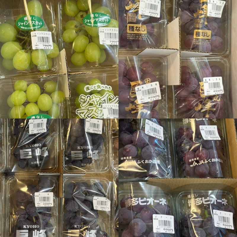 Grapes displayed at a supermarket in Fukuoka, including Shine Muscat, Kyoho, and Pione with price tags.