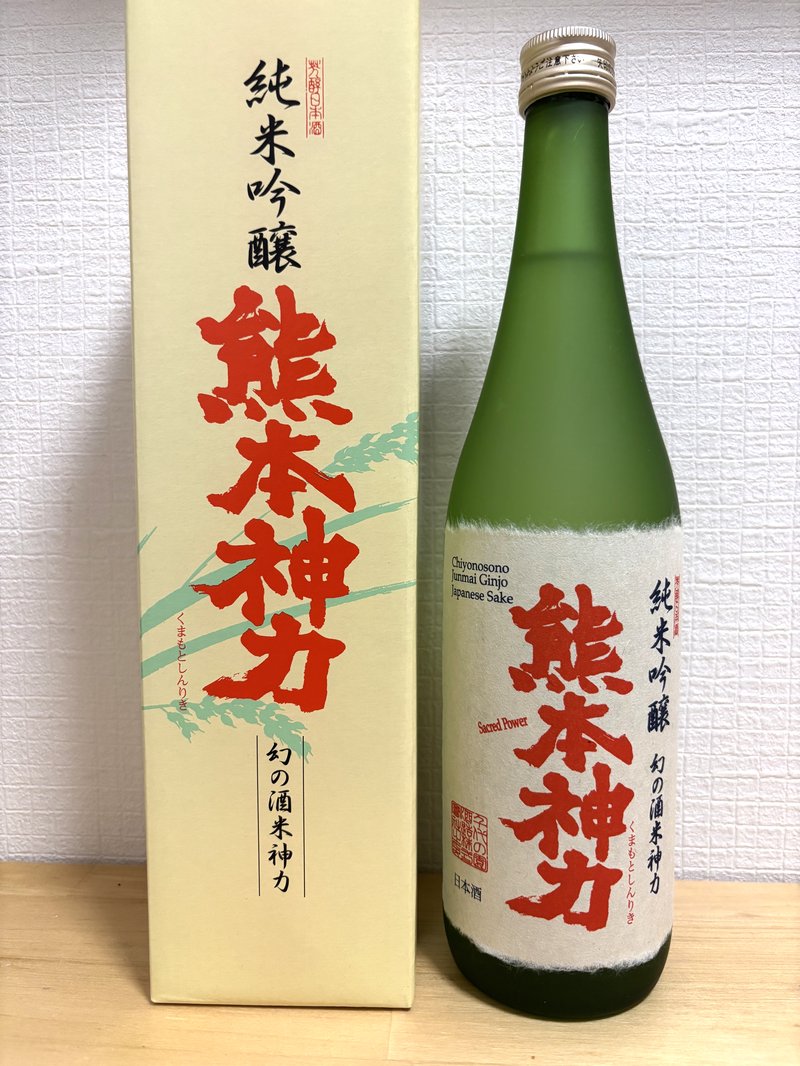 Junmai Ginjo “Kumamoto Shinriki” by Chiyonosono Brewery. The green bottle and its box are displayed side by side.