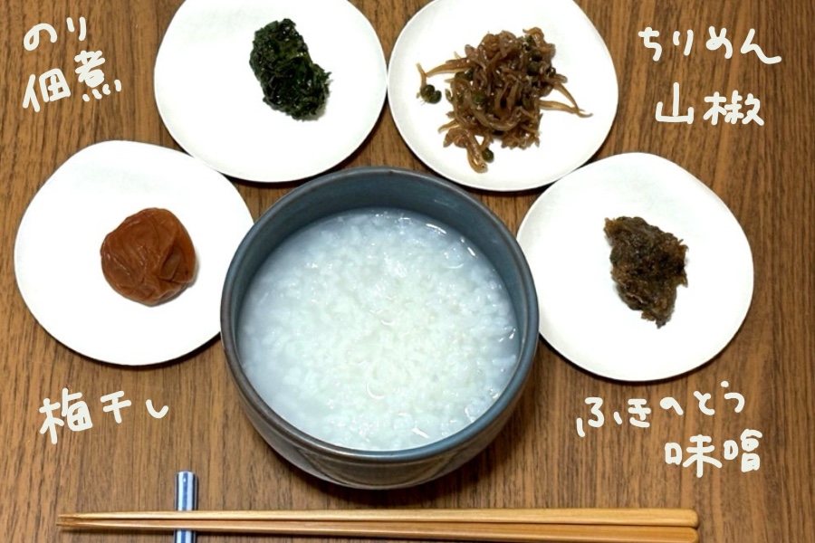 A bowl of rice porridge with umeboshi, fuki miso, chirimen-sansho, and nori tsukudani.