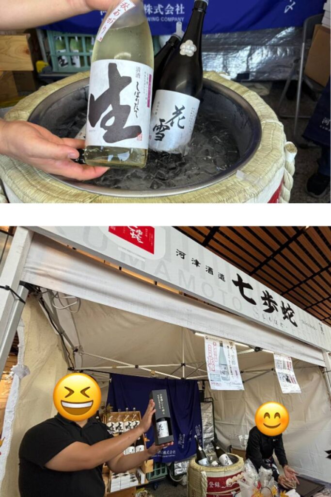 Bottles of “Shiboritate Namazake” and “Hanayuki” chilled on ice, with Kawazu Brewery staff cheerfully presenting their sake at the festival booth.