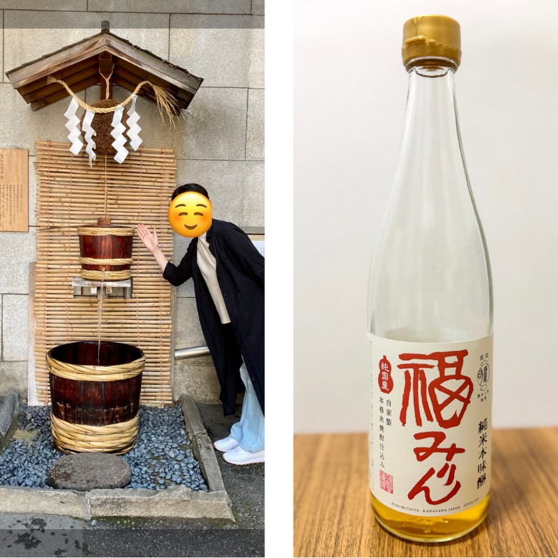 The author standing by Fukumitsuya’s brewing water source and a bottle of “Fuku Mirin.”
