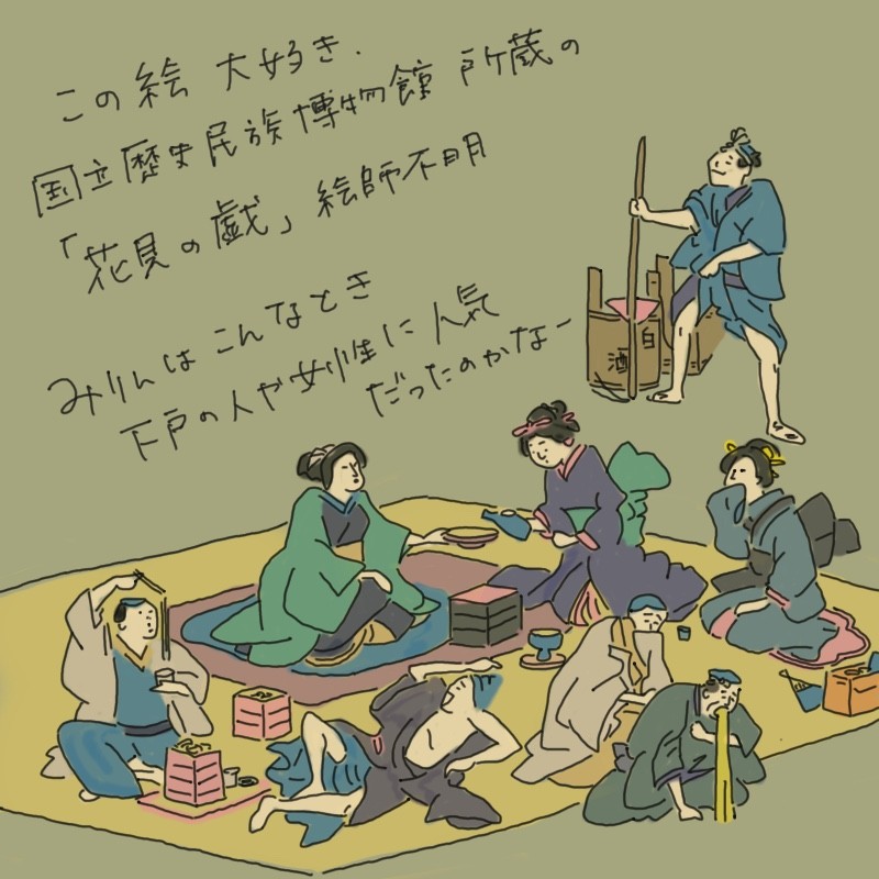 An illustration of people in the Edo period enjoying sake and a hanami (cherry blossom viewing) gathering, depicted in a relaxed and cheerful atmosphere.