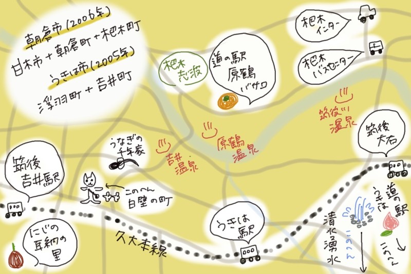 Hand-drawn map of Ukiha and Asakura in Fukuoka, showing the Chikugo River, Shimizu Spring, Chikugo-Yoshii and Ukiha stations, roadside stations (Harazuru Basaro, Ukiha), the Shiwa area, and Harazuru Onsen.