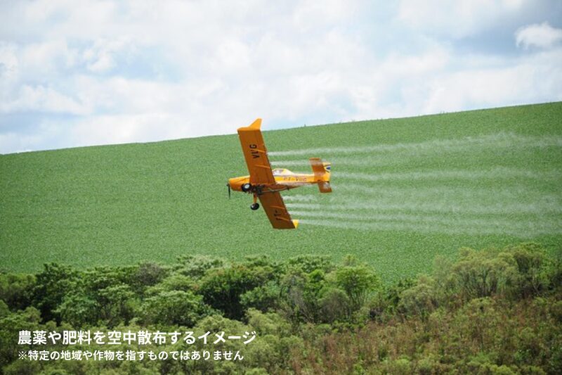 A small aircraft spraying agricultural chemicals or fertilizer over a field (illustrative image, not specific to any region or crop).