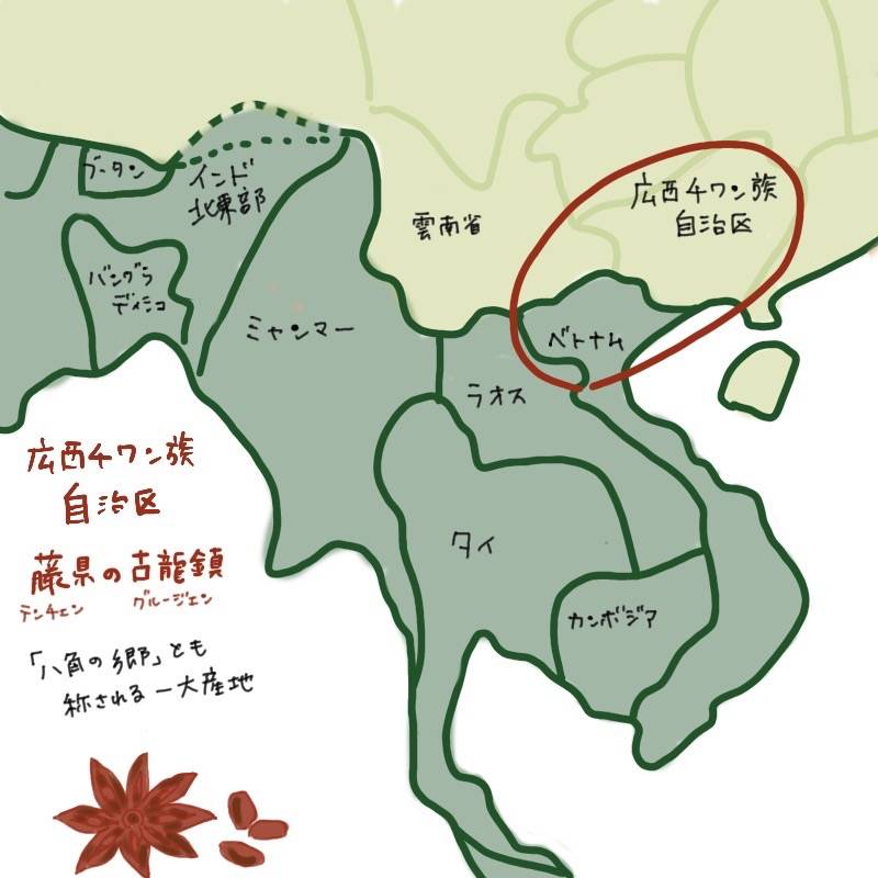 Illustrated map showing Guangxi Zhuang Autonomous Region in southern China, a major origin of star anise
