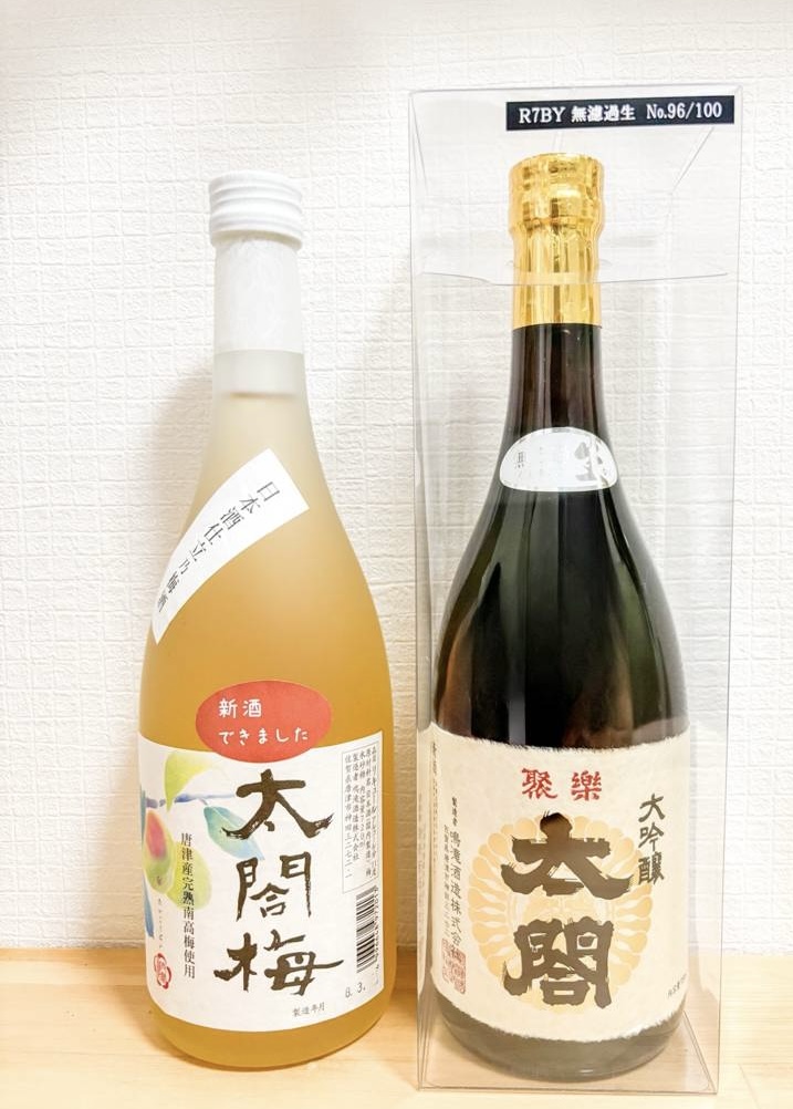 Bottles of Juraku Taiko sake and Taiko Ume plum liqueur placed side by side