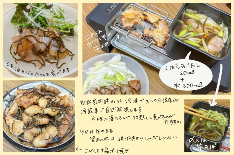 How to store sea bream fillets, along with two easy recipes: quick kombu-jime (kelp-marinated sea bream) and sea bream shabu-shabu.
