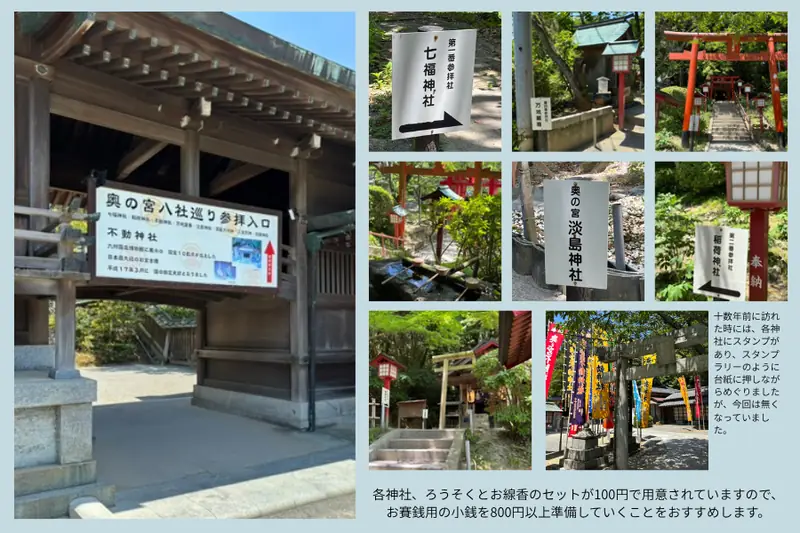 One of the eight small shrines along the Oku-no-Miya Hasshameguri trail at Miyajidake Shrine, with candles and incense offered before the altar.