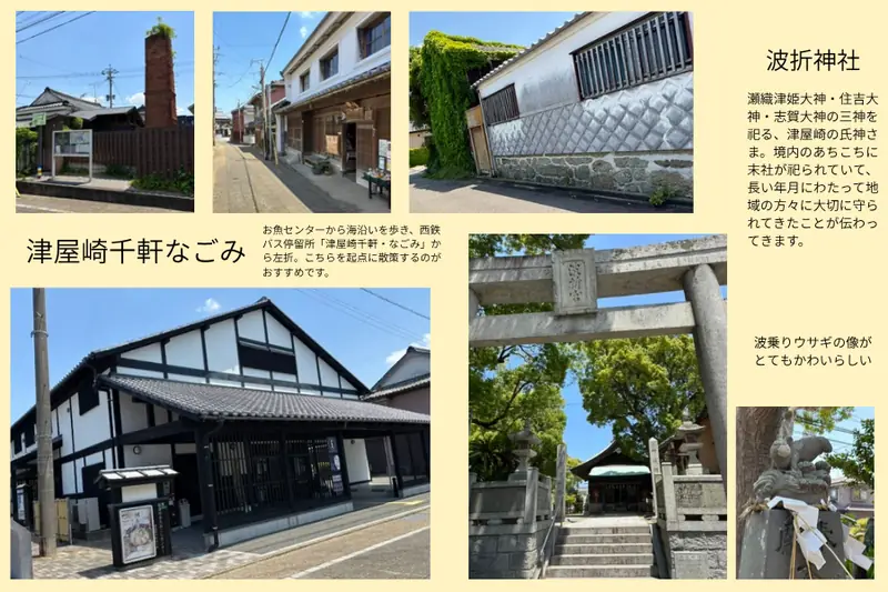 A narrow lane in Tsuyazaki-Sengen, lined with well-preserved old merchant houses that evoke the town's prosperous past.