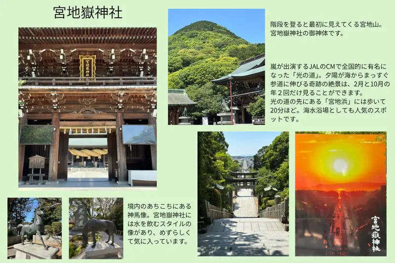 The grounds of Miyajidake Shrine, with stone steps and torii gates lining the approach to the main hall.