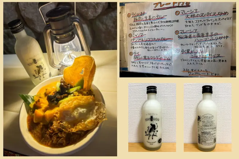 Banzai Shokudo plate served at the Mitama Matsuri Night Market