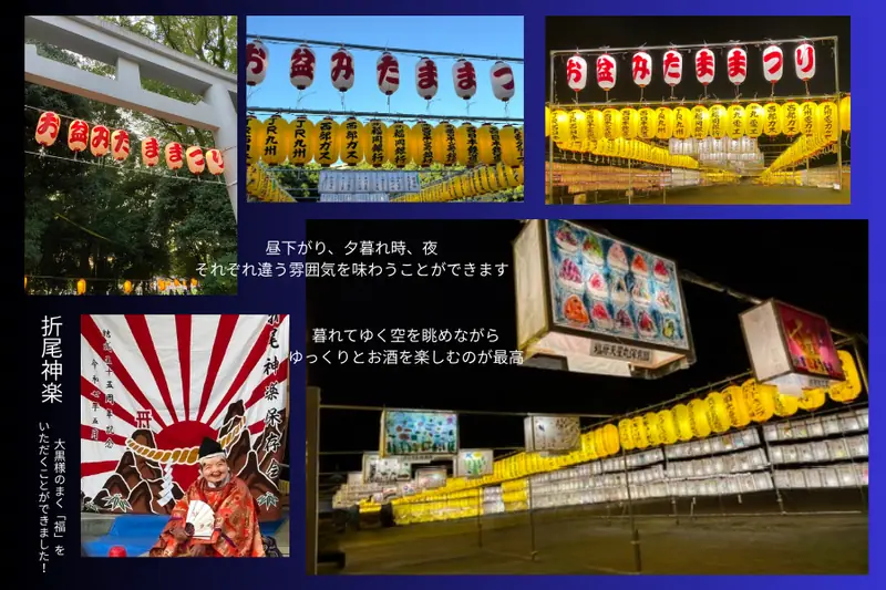 Lanterns glowing at the Obon Mitama Matsuri at Fukuoka Gokoku Shrine